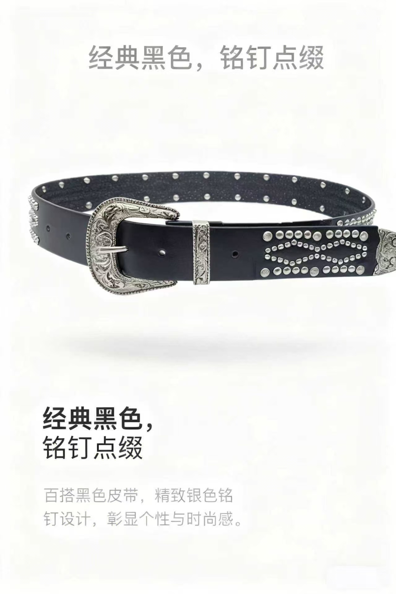 皮带辣妹女款铆钉金属扣裤带千禧风美式复古重工朋克黑色腰带详情5