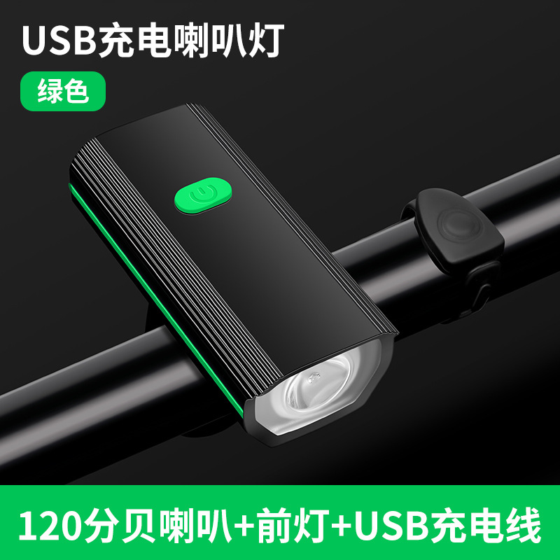 Bicycle headlight, USB charging, night riding warning light, electric horn, mountain bicycle light, riding equipment pic 10