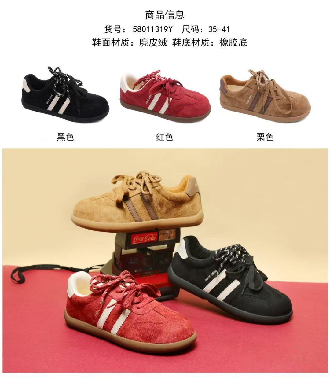 58011319Y人本儿童运动鞋（35-41）麂皮绒童鞋