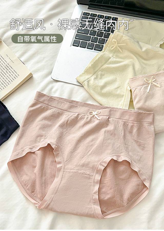 Women's high-waisted underwear details Picture
