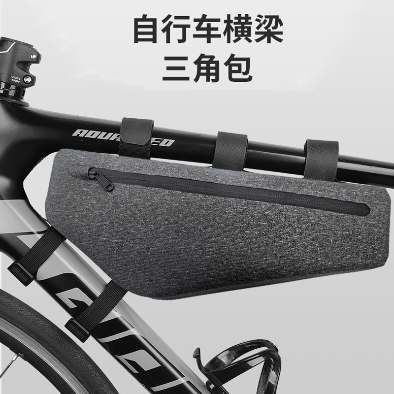 250304防水自行车三角包 车前梁包快拆山地车 车前包骑行大梁包马鞍包上管包