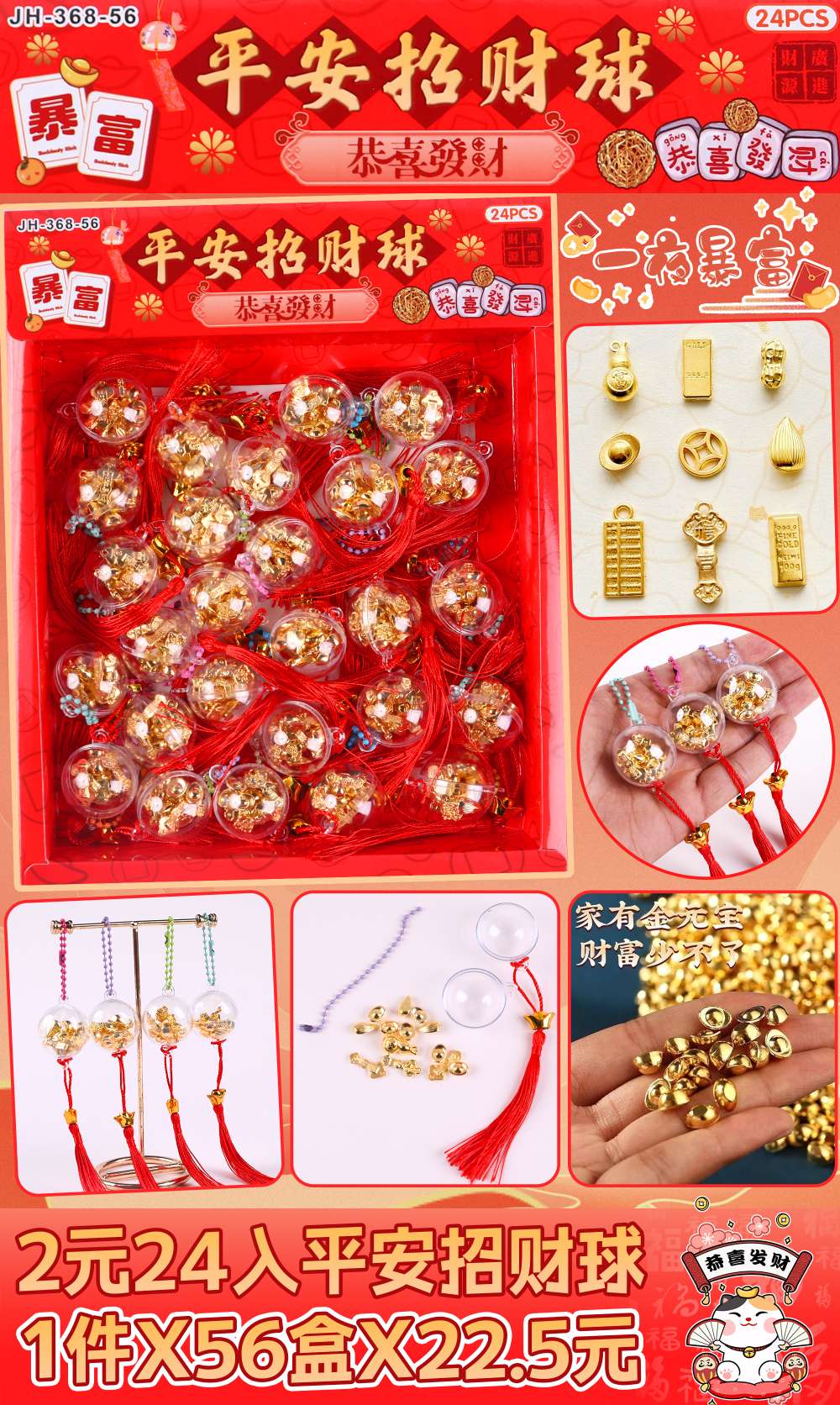 儿童智力玩具玩具