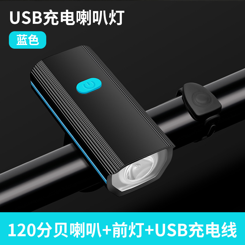 Bicycle headlight, USB charging, night riding warning light, electric horn, mountain bicycle light, riding equipment pic 7