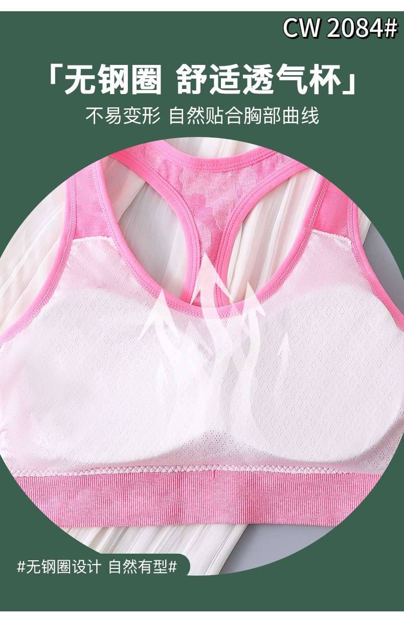 Seamless sportswear and yoga underwear set undefined