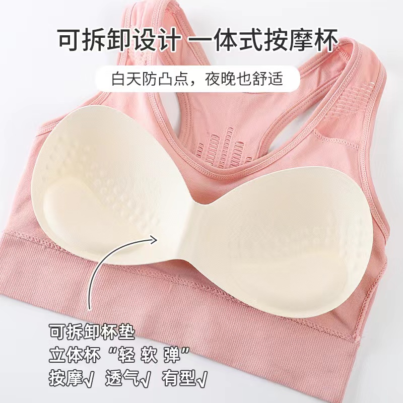 Seamless sports underwear gathering bra undefined