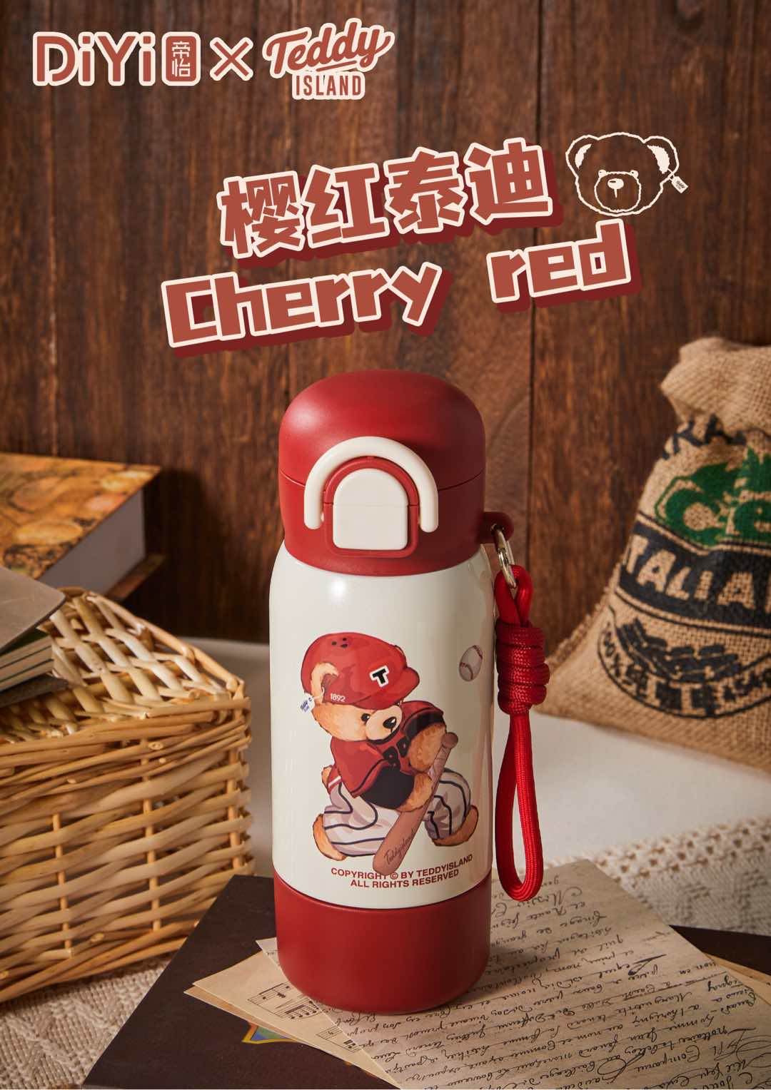 帝怡×泰迪爱兰联名来了 DY-BW1373帝怡时尚三饮杯460ml 升级316不锈钢内胆 杯身盖子取下喝水！详情2