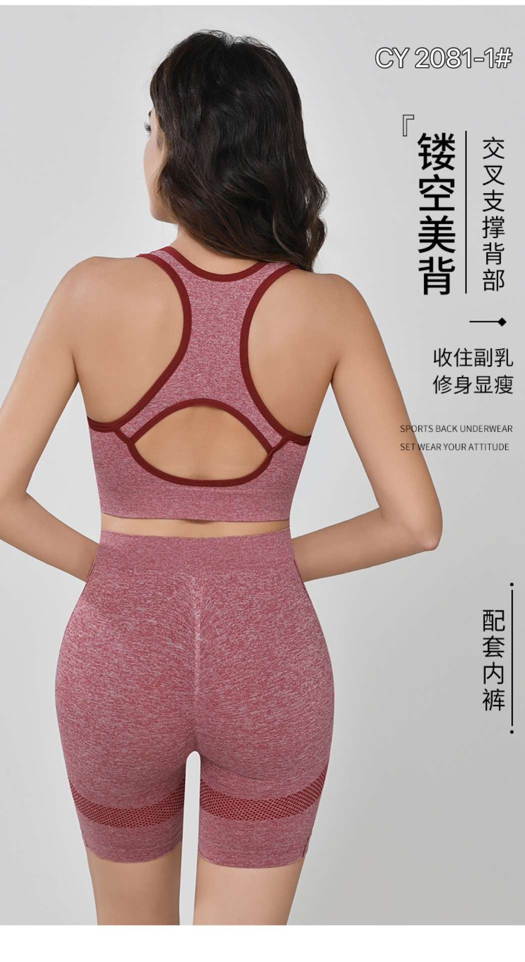 Large-sized bra seamless sports yoga lingerie set Application Scenario