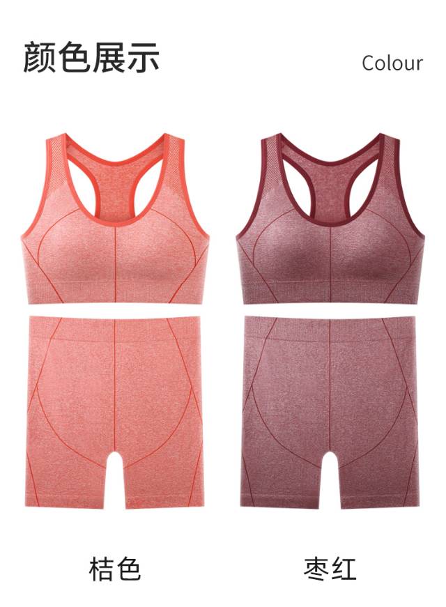 🆕2081 # seamless back sport set Application Scenario