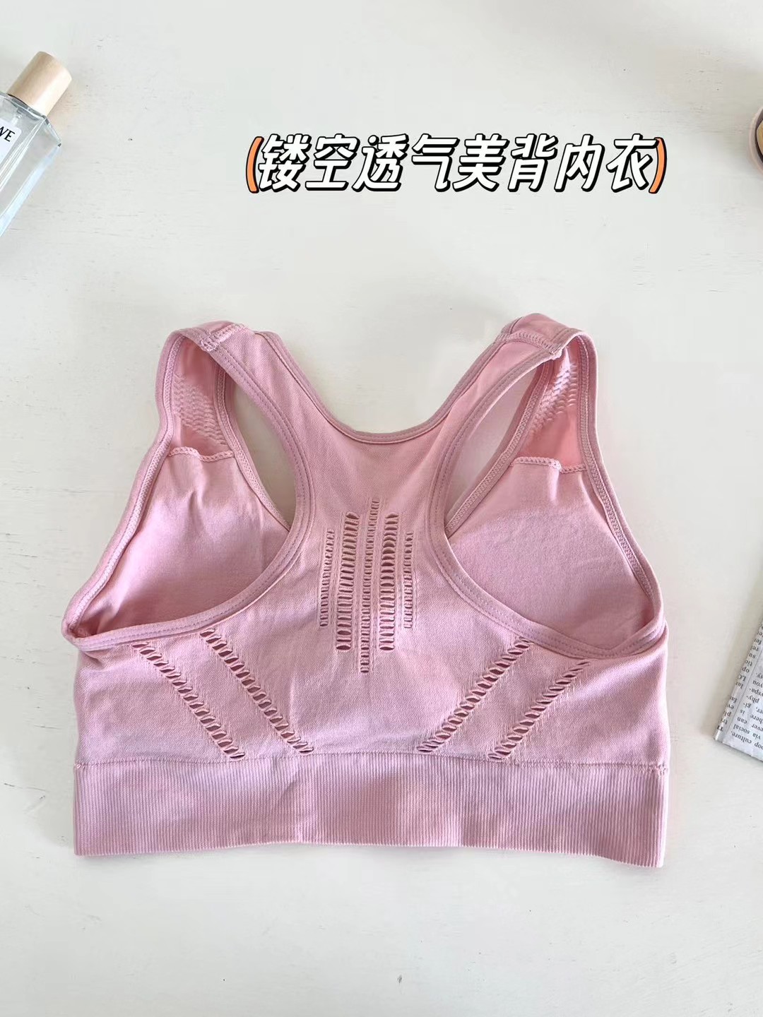 Seamless sports underwear gathering bra undefined
