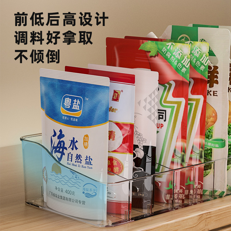 分格调料收纳盒，可拆卸调料收纳架（940-2058）