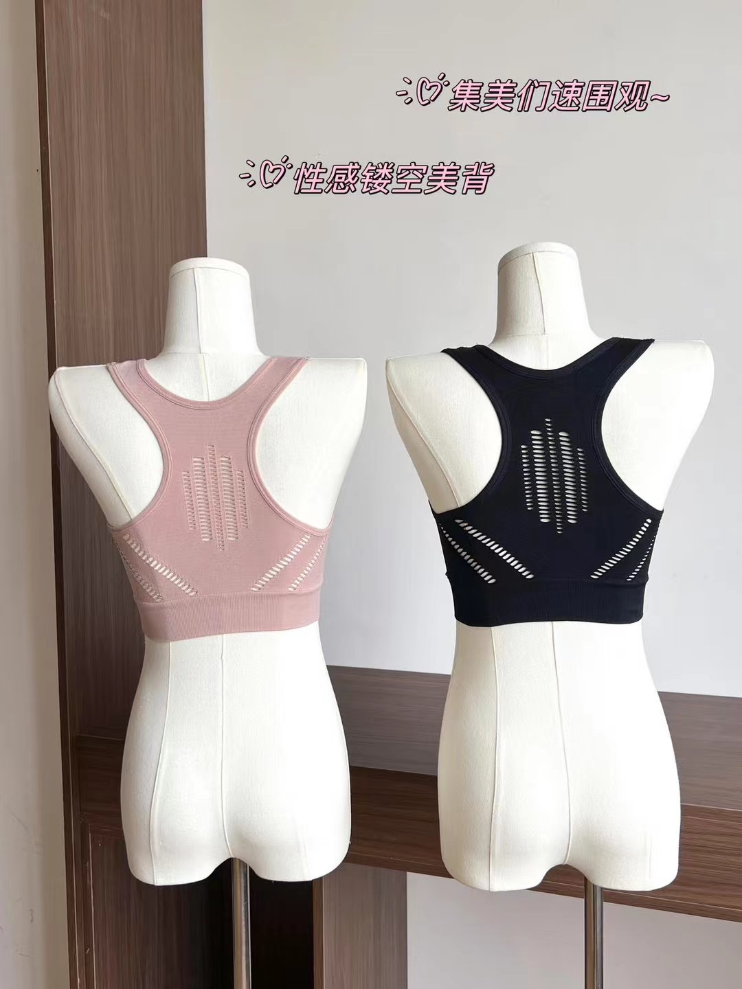 Seamless sports underwear gathering bra undefined