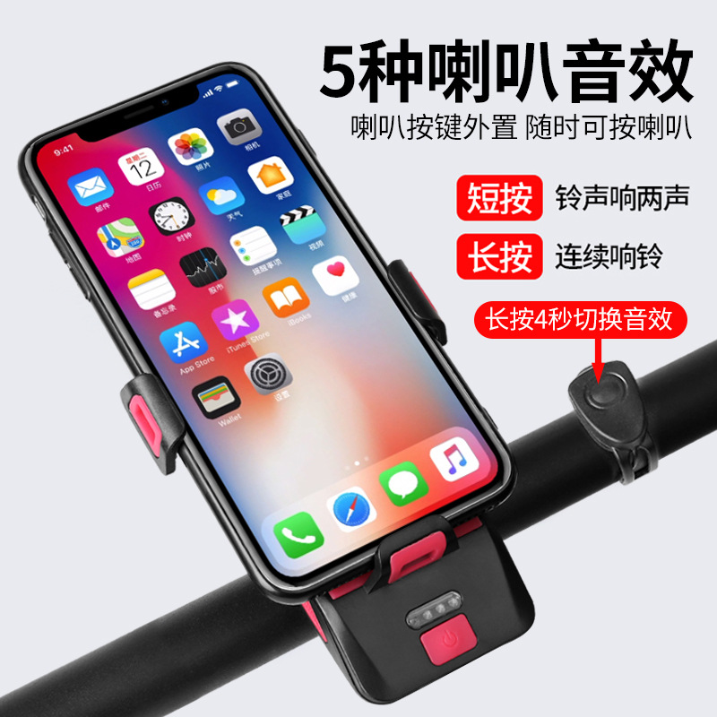Bicycle light, mobile phone stand, cycling bicycle headlight, mobile phone stand, power bank speaker, multi-in-one bicycle light model Bicycle light, mobile phone stand, cycling bicycle headlight, mobile phone stand, power bank speaker, multi-in-one bicycle light model