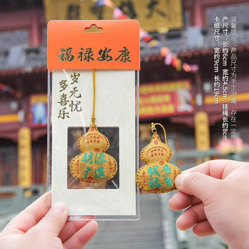 福袋御守香囊香包 手工制作 香气宜人 葫芦香包每款一包10个，可混包批发详情5