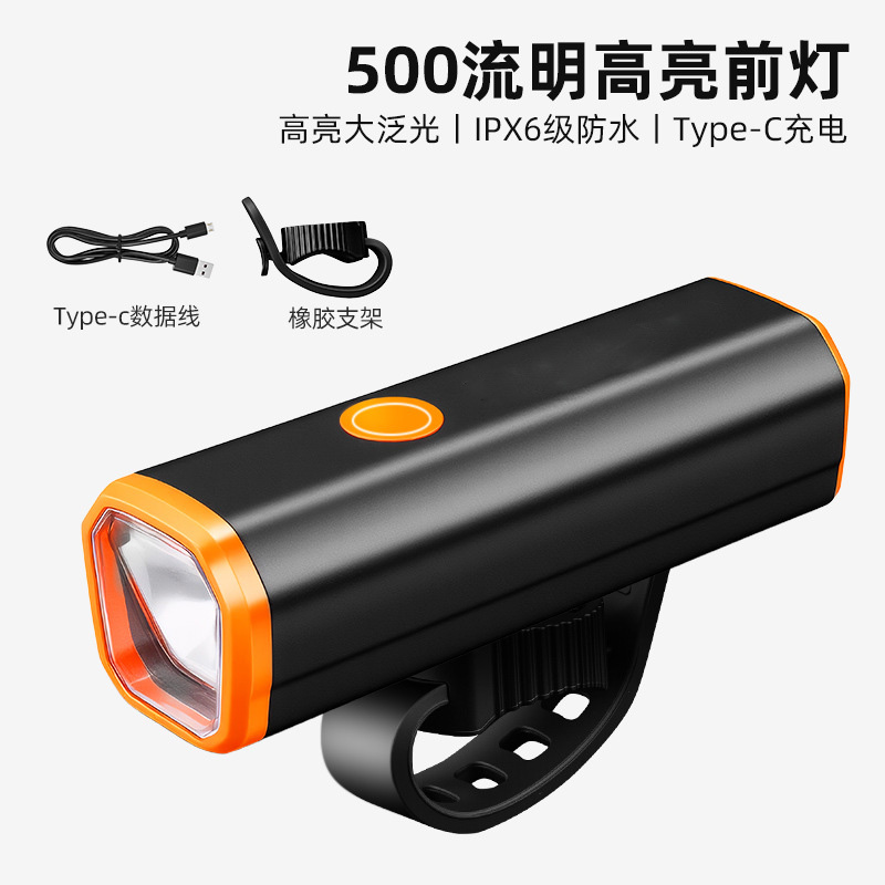 Bicycle aluminum alloy headlights, high-brightness vehicle lights, road and mountain bike flashlights, cycling headlights, night warning equipment pic 4