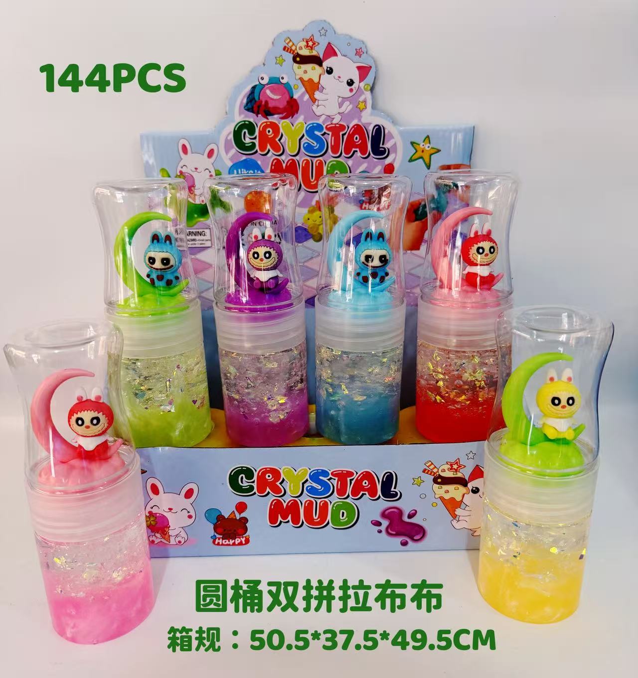 益智科教玩具彩泥儿童手工DIY创意彩泥