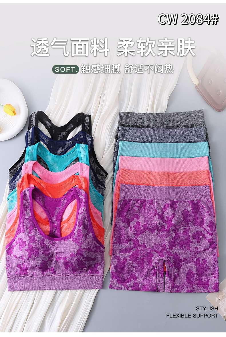 Seamless sportswear and yoga underwear set undefined