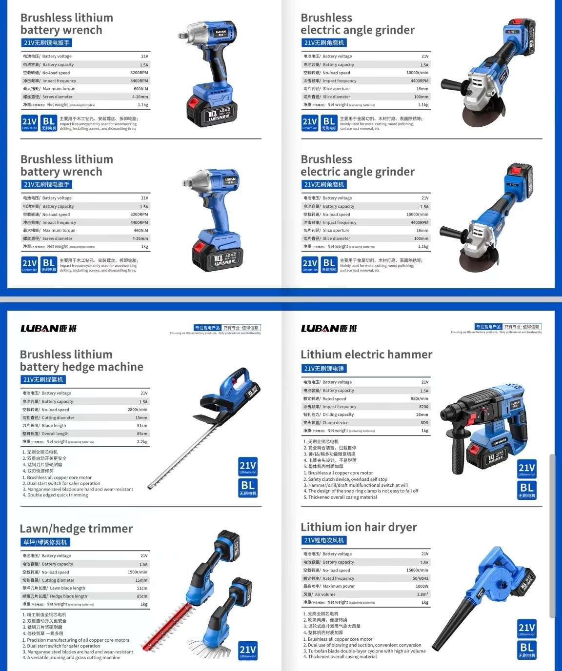 专业园林五金工具套装 全套户外绿化修剪五金工具 适用于各类园林维护1
