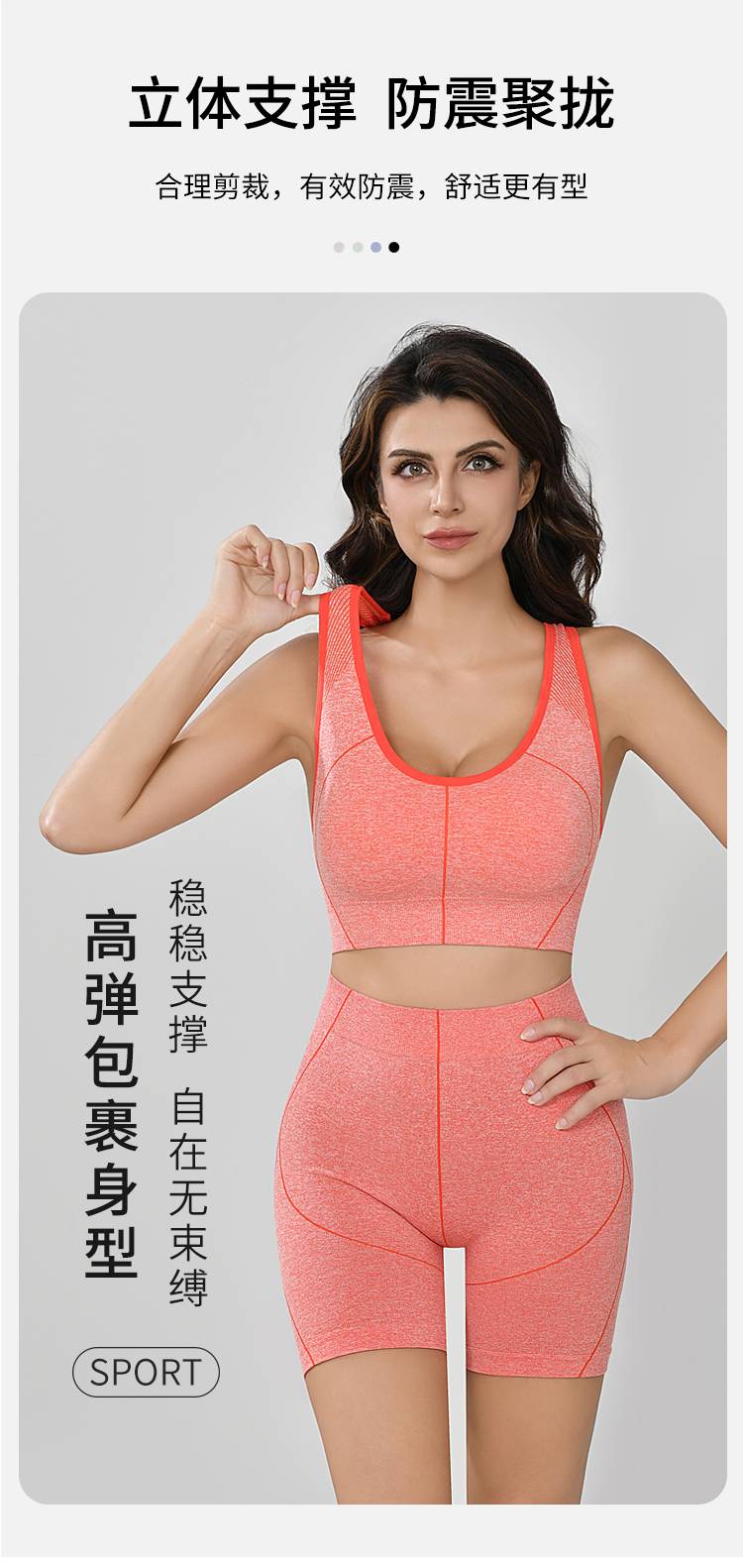 🆕2081 # seamless back sport set details Picture