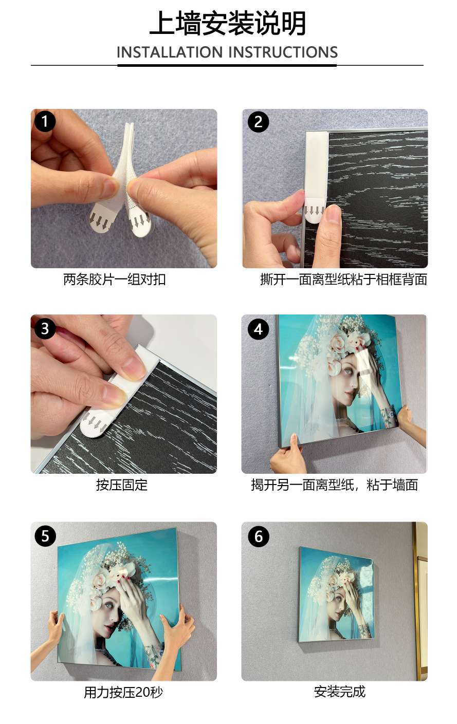 家饰装饰框架相框画框榫卯工艺像框创意挂墙相框组合多款可选D3-8110细节图