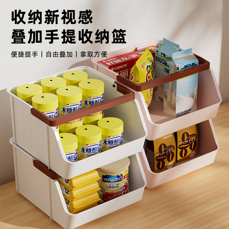 可叠加手提收纳篮,手提收纳盒,桌面收纳筐（940-2066）