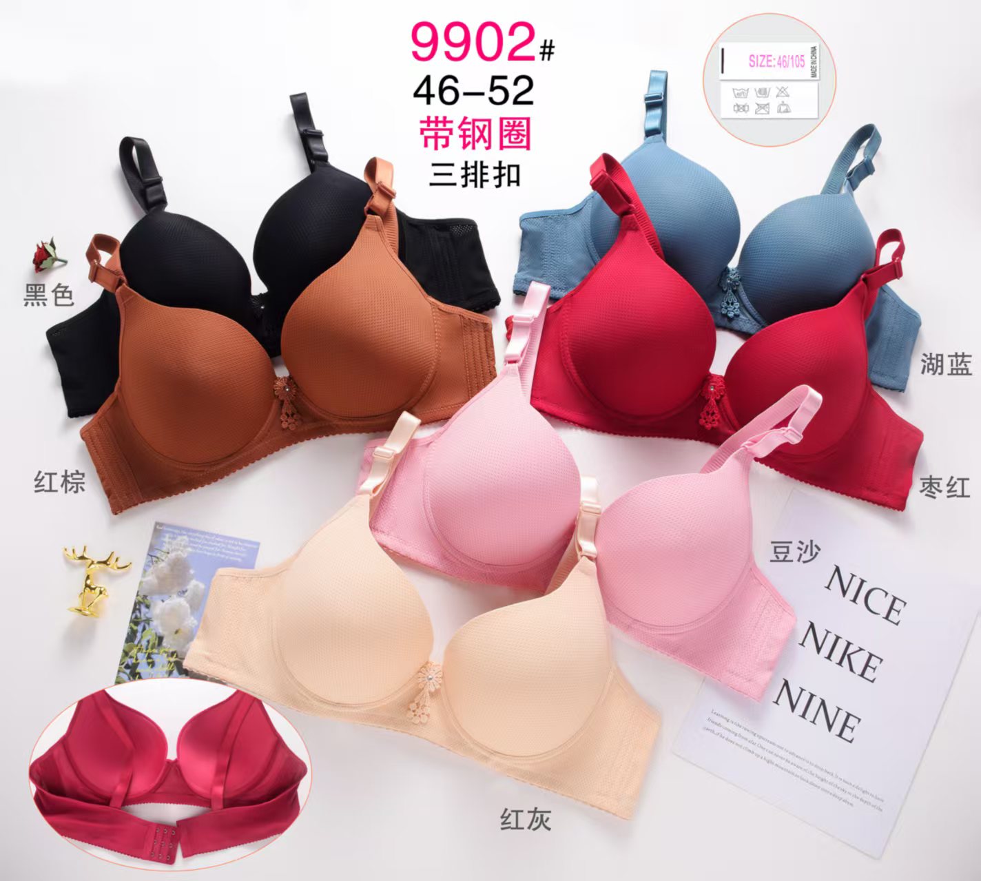 Cross-border women's large-sized bra full figure