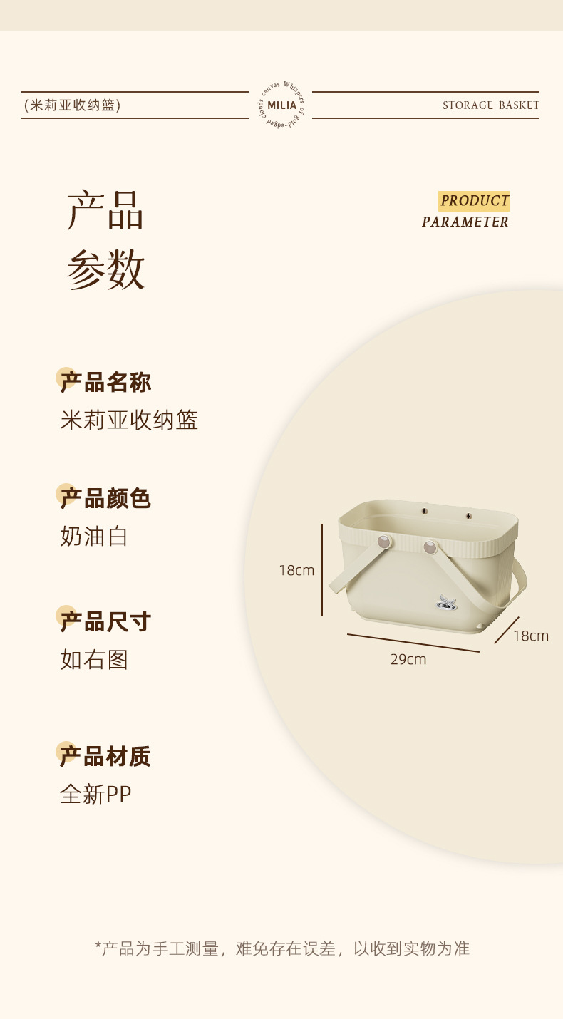 T54-Y-9105 storage basket: Large-capacity plastic storage basket, desktop clutter organizing basket, bathroom dirty clothes basket detail image 10