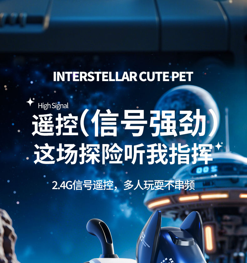 Wuyuan Toys, children's electric bionic intelligent remote control robot dog toys, boys and girls, 3-6 years old, 8 educational toys, birthday gifts, export wholesale, foreign trade detail image 8