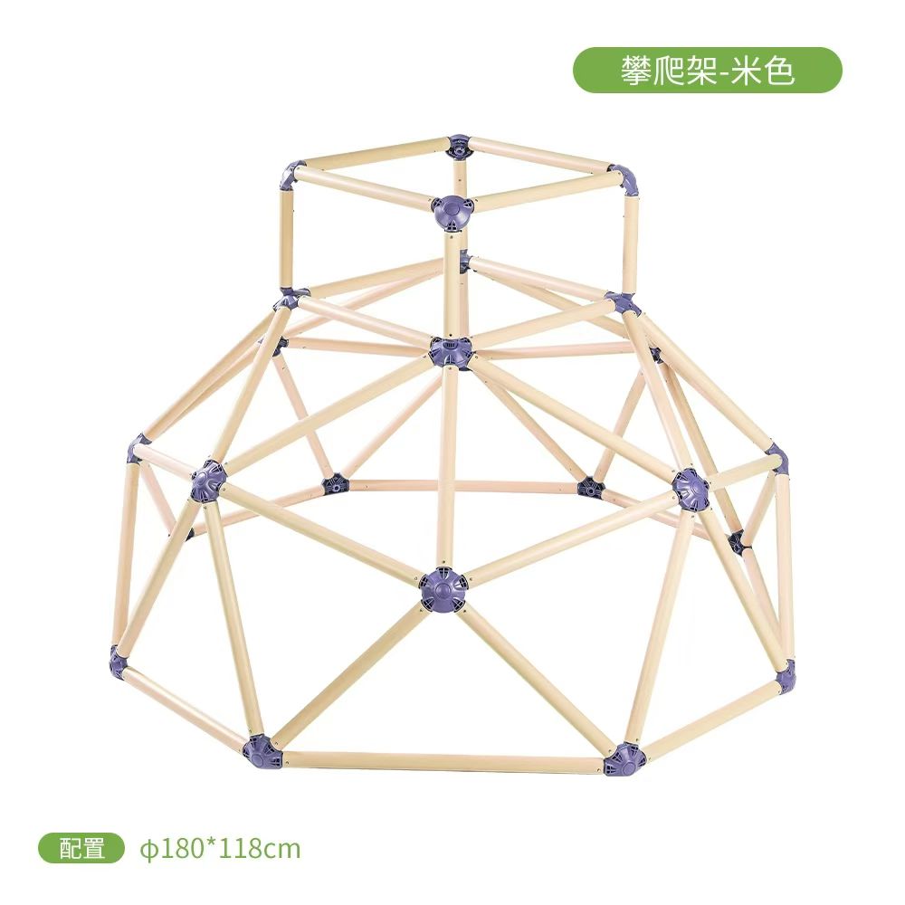 游戏屋/浪漫满屋/山海经/神奇细节图
