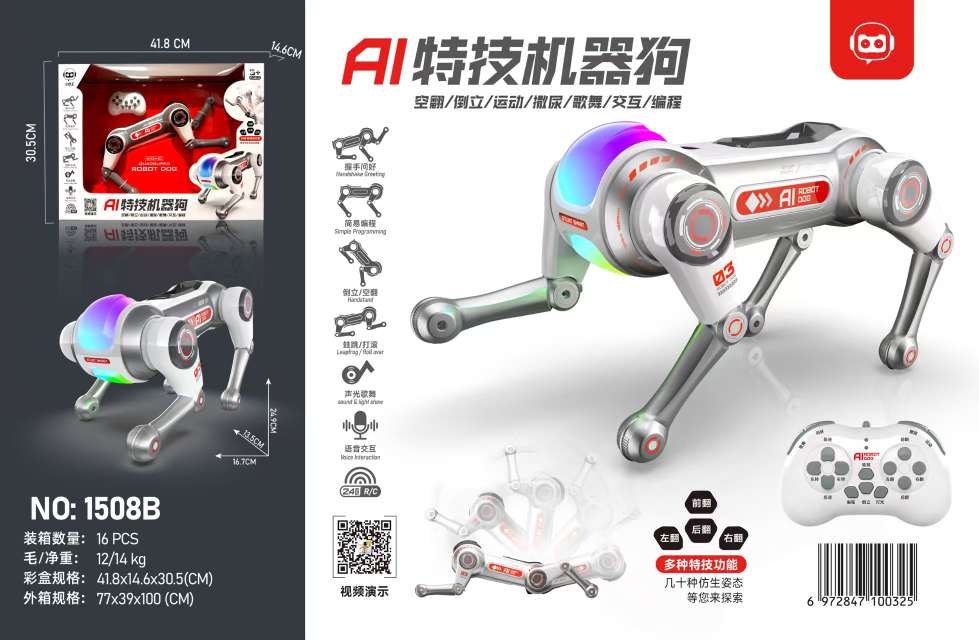 电动万向遥控玩具儿童益智发光毛绒智能电动玩具趣味互动新奇玩具Ai智能