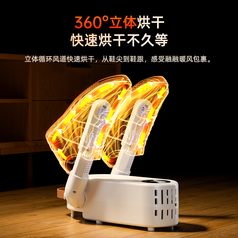 烘鞋器、干鞋器实物图