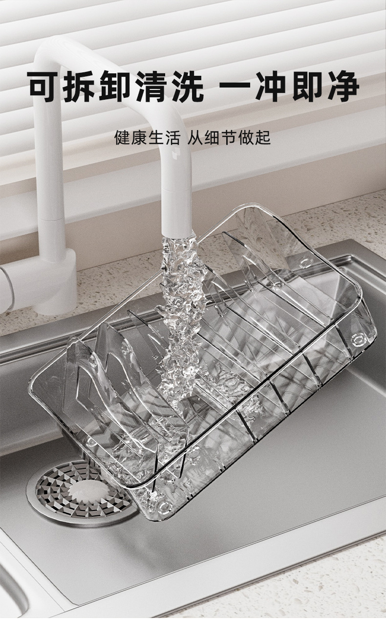 分格调料收纳盒，可拆卸调料收纳架（940-2058）详情6