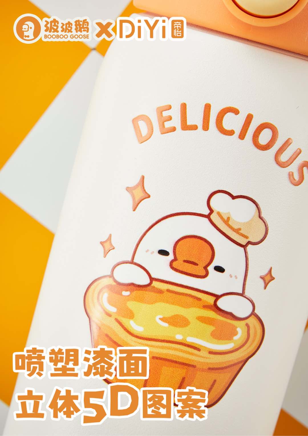 塑料/水杯/吨吨桶/创意儿童水杯/塑料杯细节图