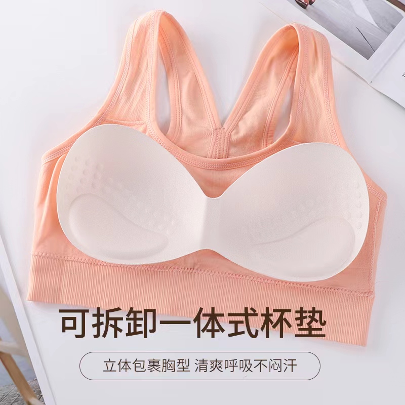 Seamless back-fitting underwear sportswear undefined
