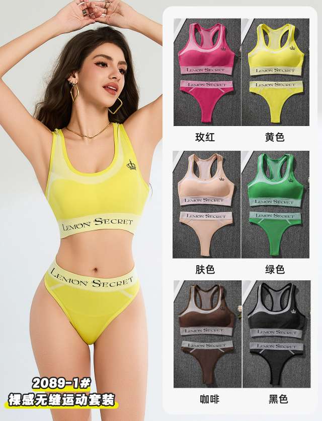Seamless sports yoga underwear set sportswear thumbnail