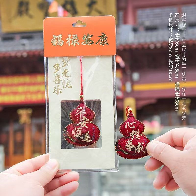 福袋御守香囊香包 手工制作 香气宜人 葫芦香包每款一包10个，可混包批发详情8