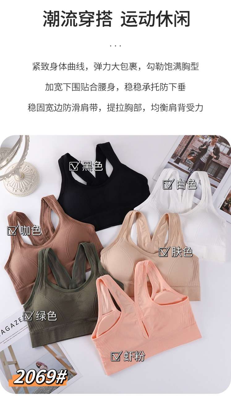 Seamless back-fitting underwear sportswear undefined