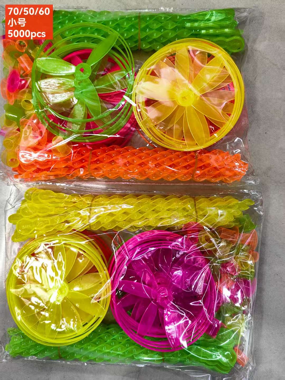 لعبة Item Picture