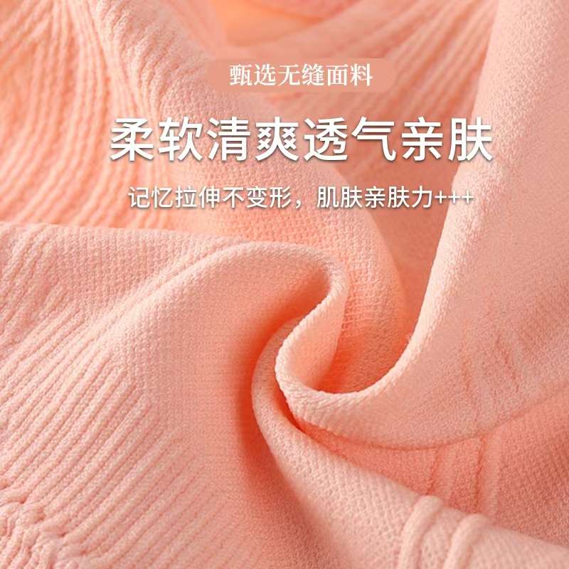 Seamless back-fitting underwear sportswear undefined