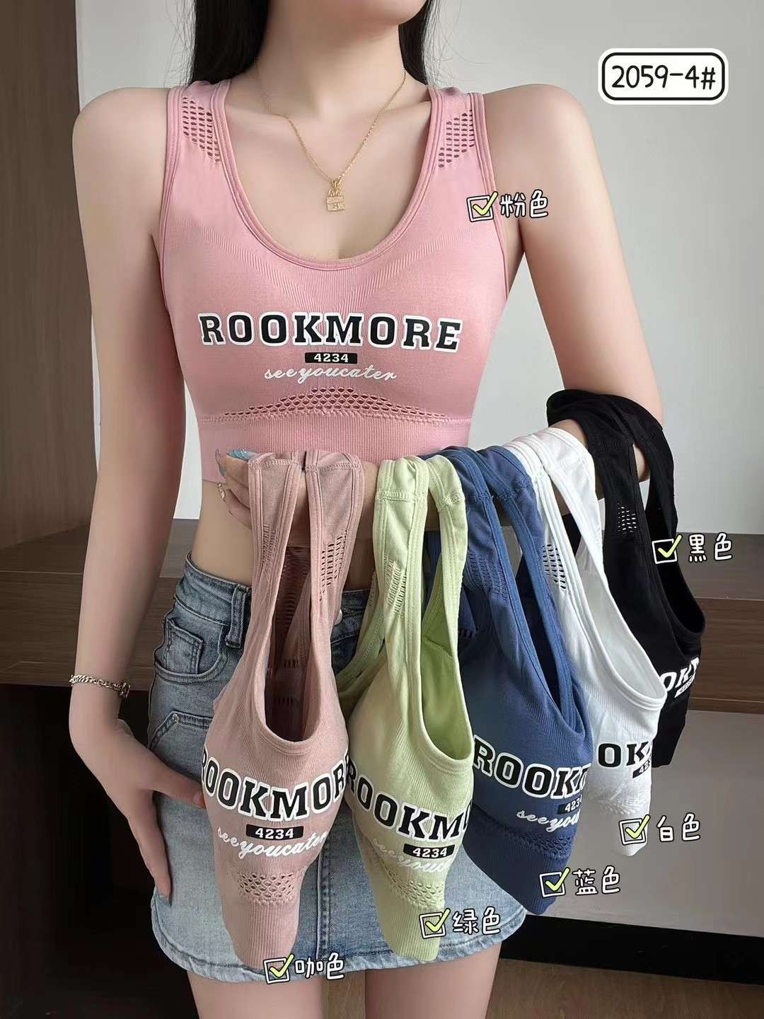 Seamless sports underwear gathering bra Application Scenario