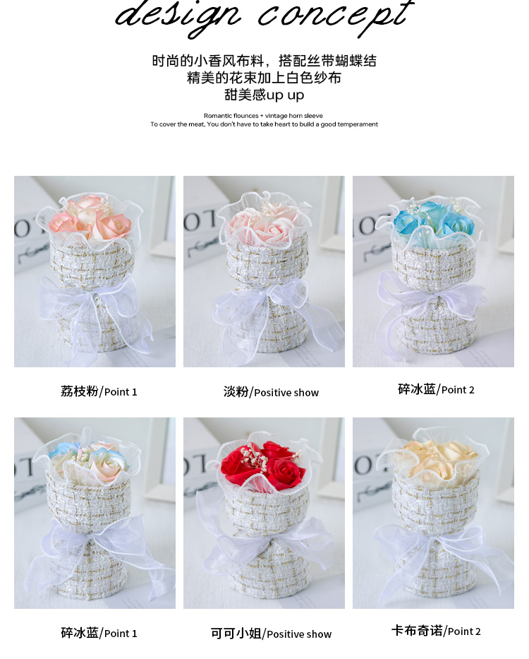 小香风香皂花束情人节母亲节送闺蜜朋友浪漫高级感伴手小礼品创意仿真玫瑰花束婚礼表白礼物工厂直销外贸摆摊批发厂家直销详情2