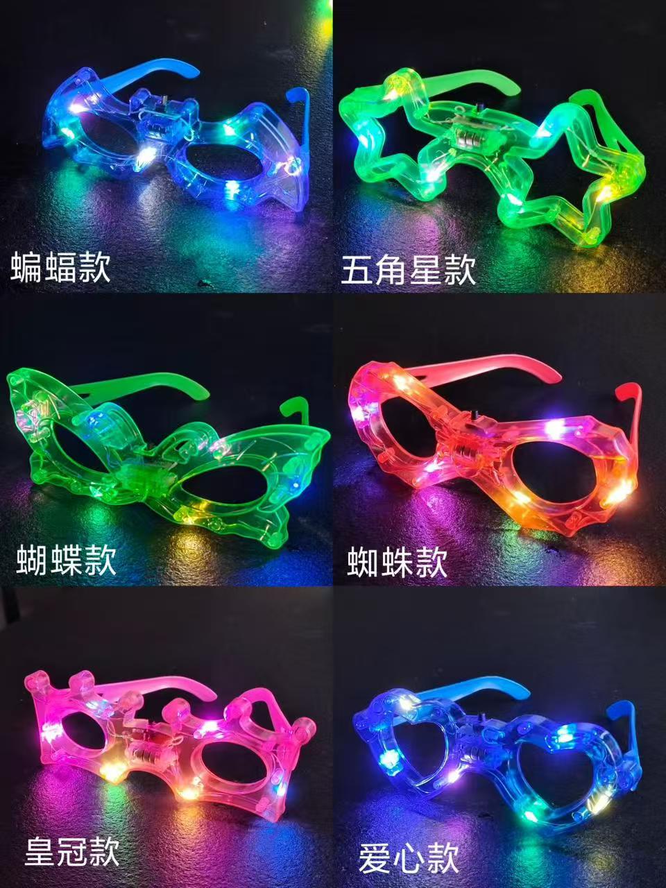 带灯眼镜，适合各种节场合，