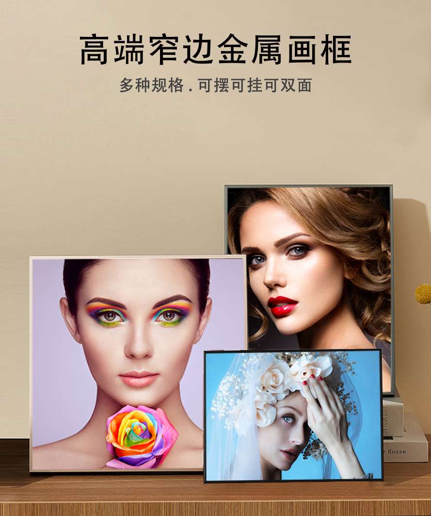 DIY Aluminum Sheet detail image 11