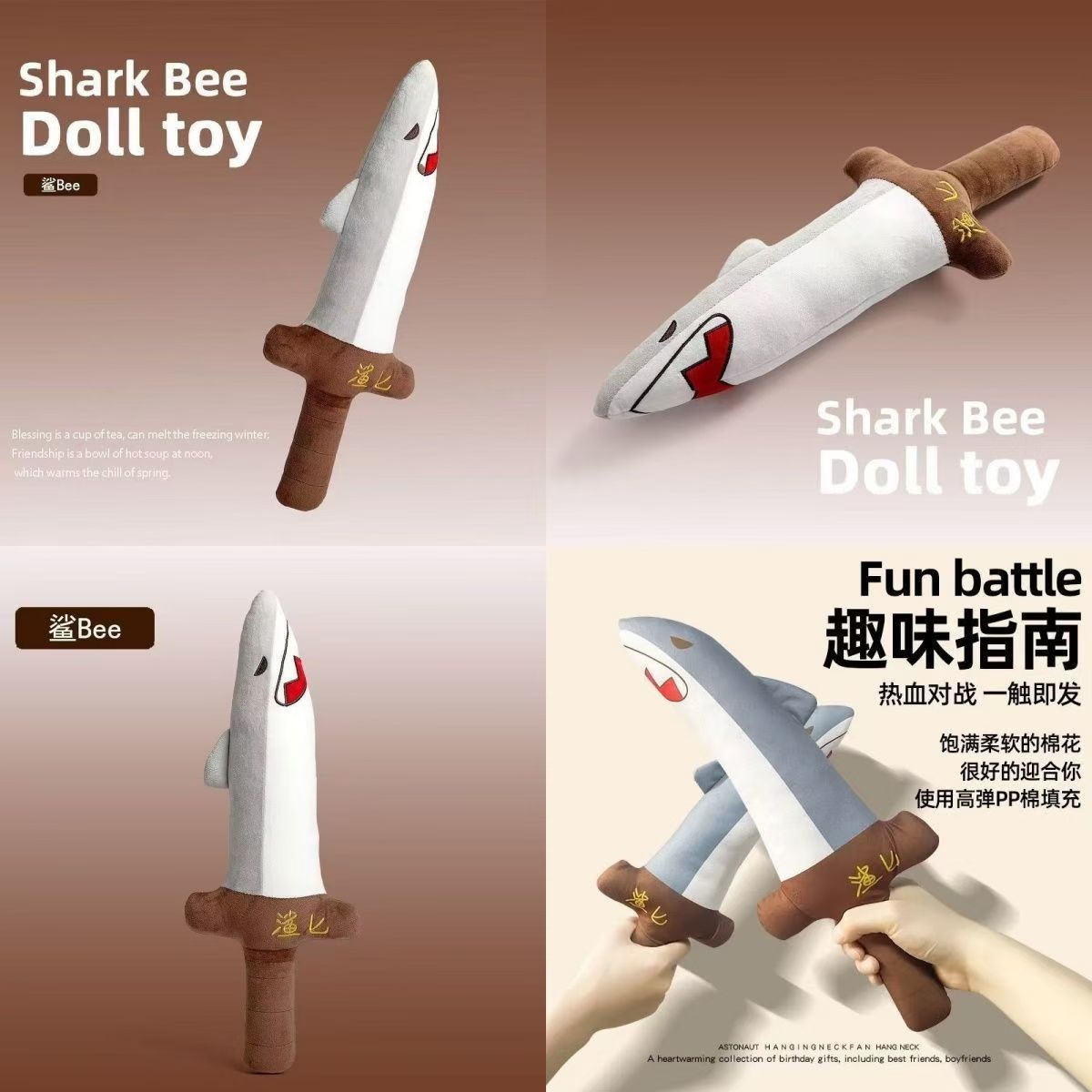 可爱卡通毛绒动物公仔玩具小挂件小朋友喜爱毛绒公仔挂件小礼品白底实物图