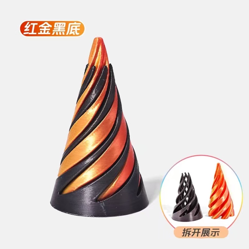 3d stereoscopic printed toy, decompression spiral cone, Children's Day gift for boys, girls and primary school students, models for three places detail image 6