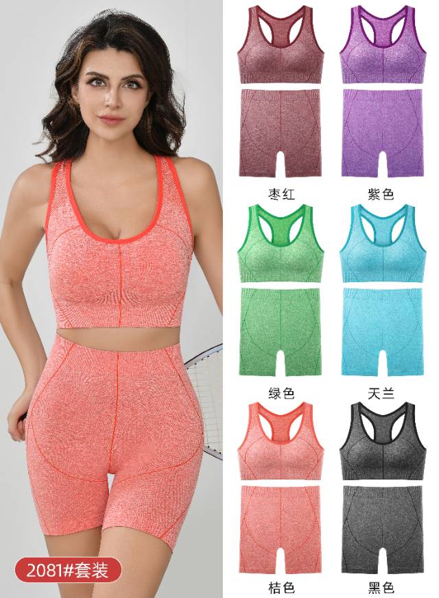 🆕2081 # seamless back sport set Item Picture