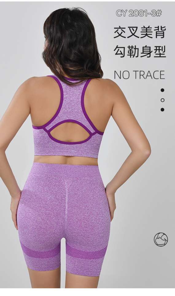 Large-sized bra seamless sports yoga lingerie set undefined