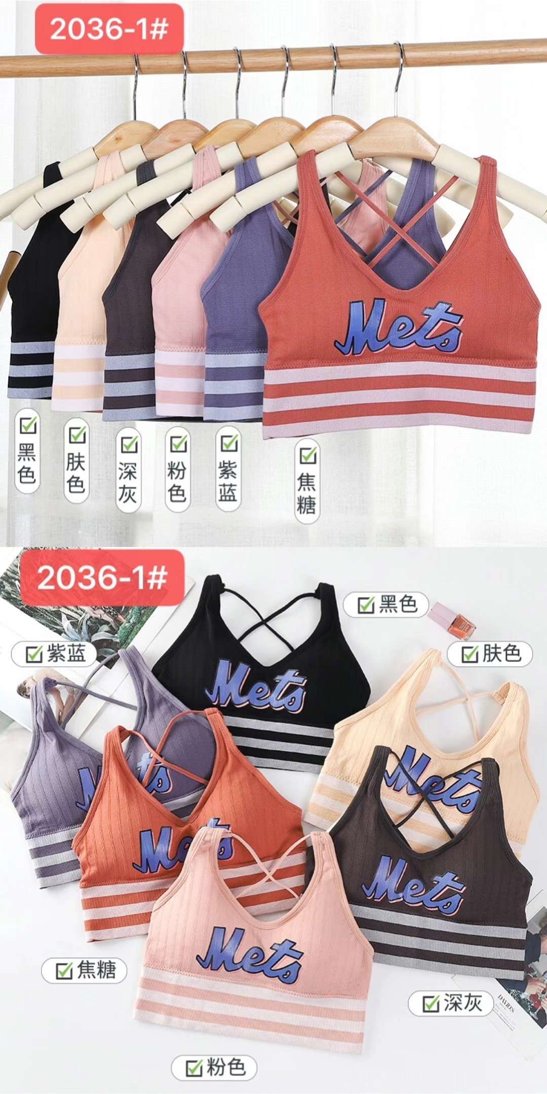 【 Sexy Cross Back Wrap 】 bra undefined