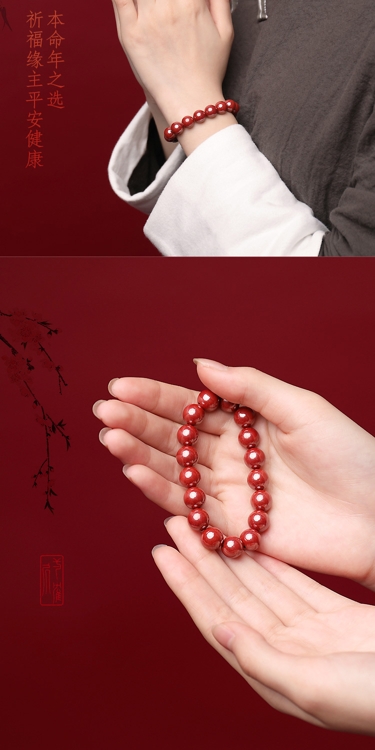 紫金砂女款DIY手链详情7