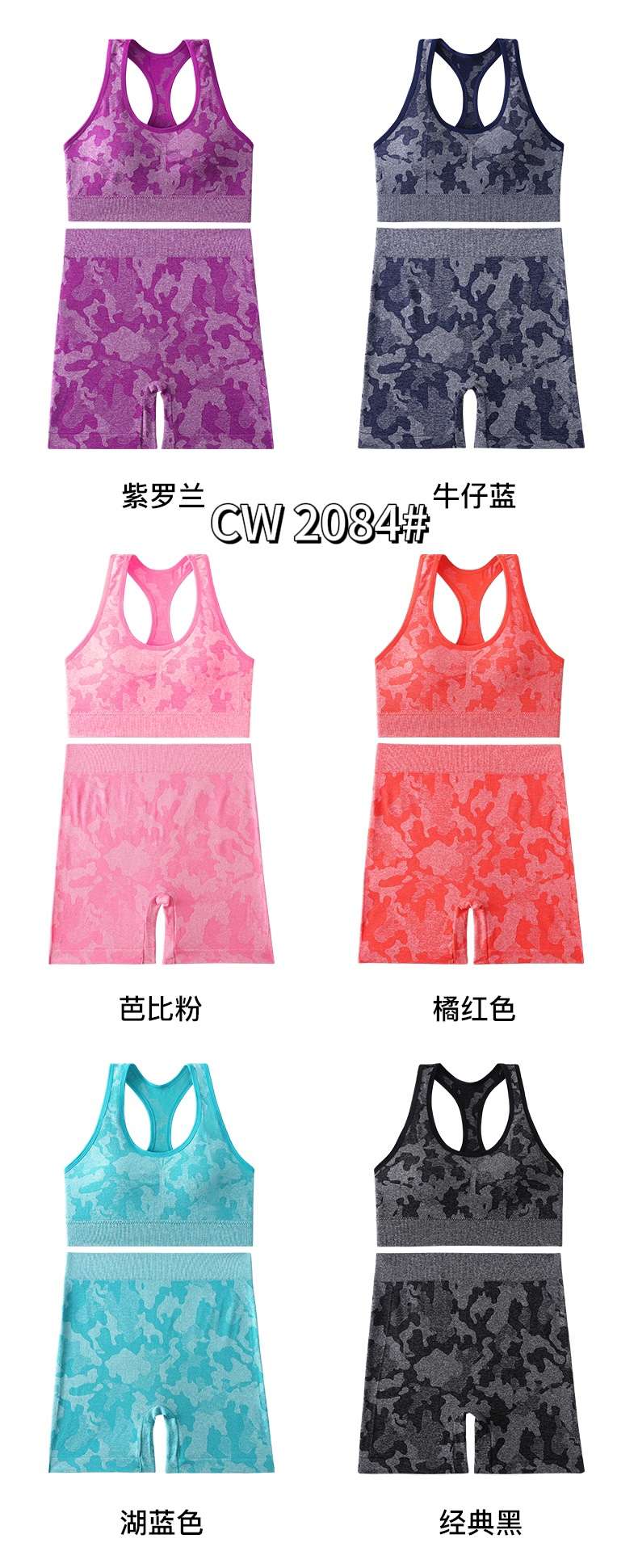Seamless sportswear and yoga underwear set undefined