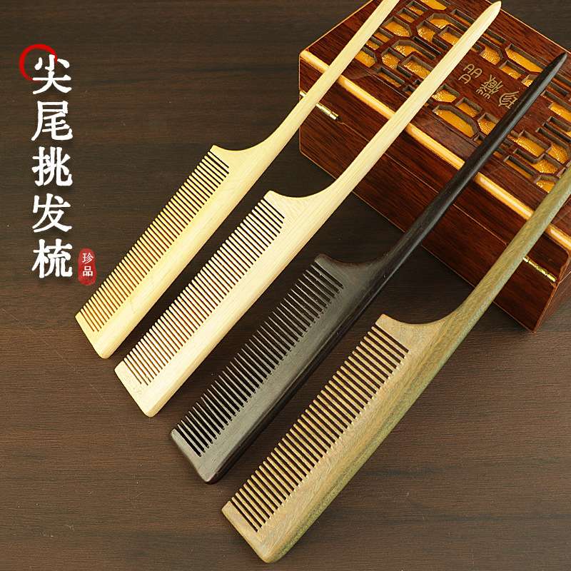 Beauty, skin care and makeup tools, multi-functional air cushion comb, wooden comb, smooth hair combing, sandalwood comb, massage comb detail image 2